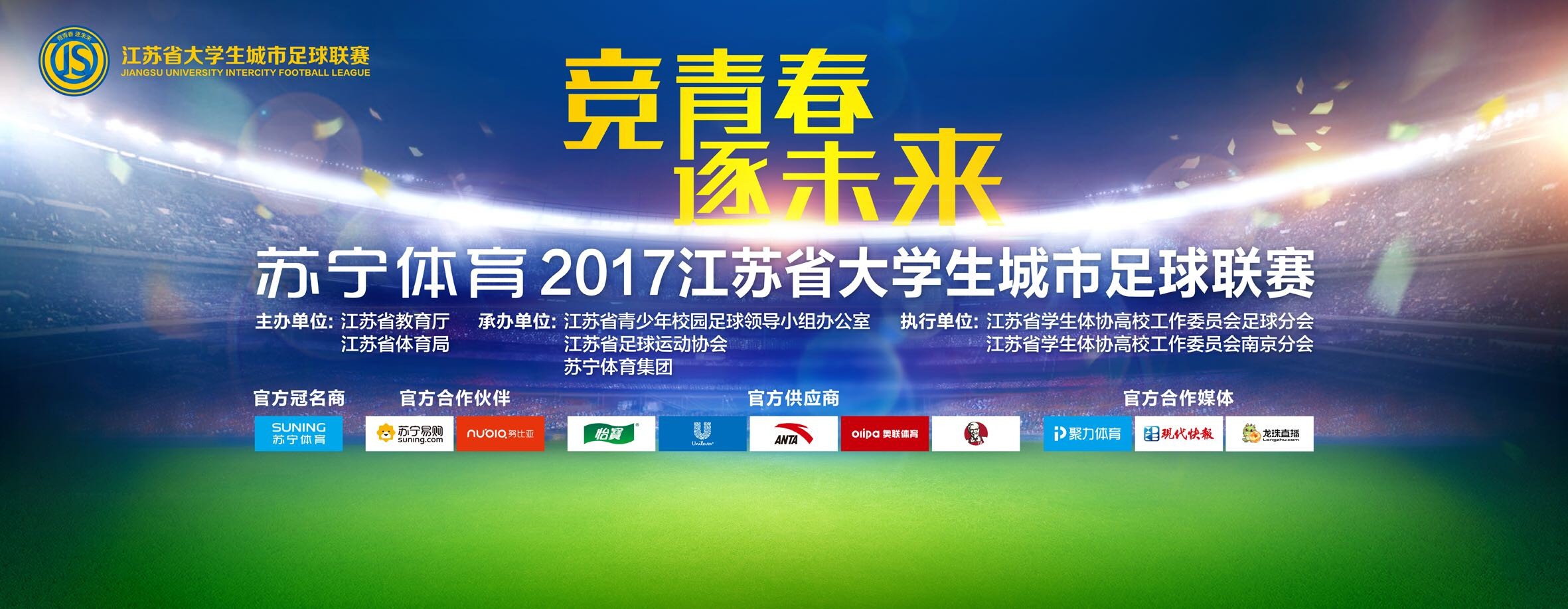 奥纳纳、皮克福德本赛季联赛完成6场零封，英超并列最多在英超第17轮比赛中，曼联门将奥纳纳和埃弗顿门将皮克福德皆完成零封。